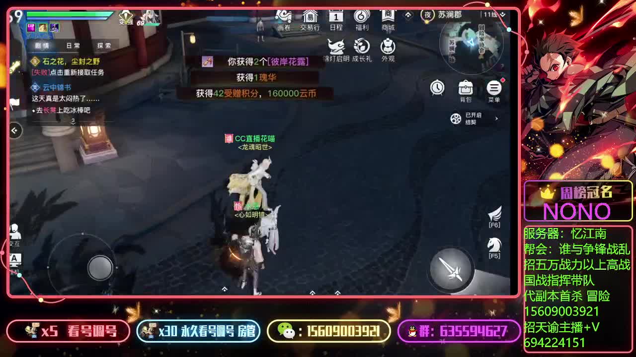 代打竞技场上王者