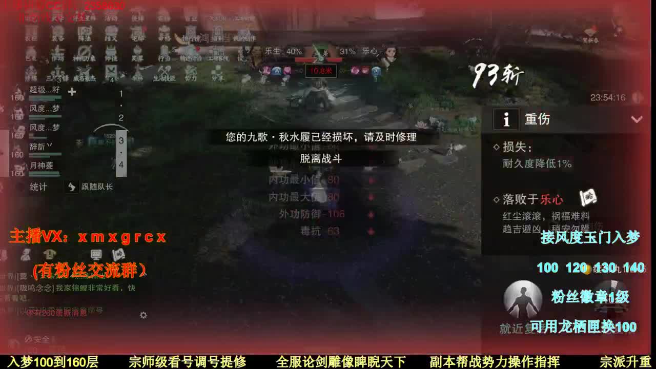 新手导师 无所不能 第2段