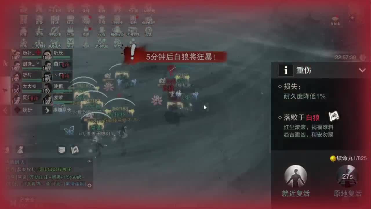 接一切 第1段