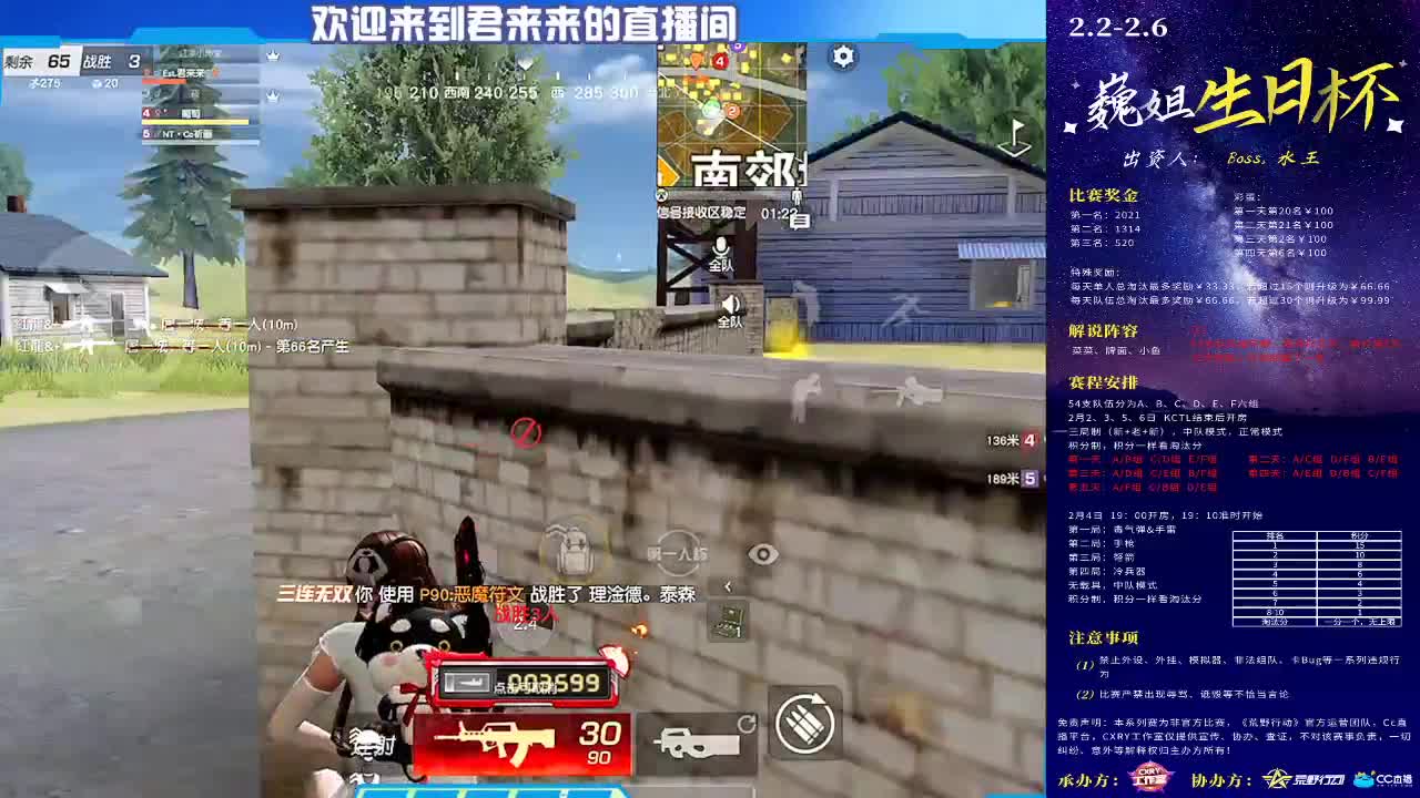 日常游戏