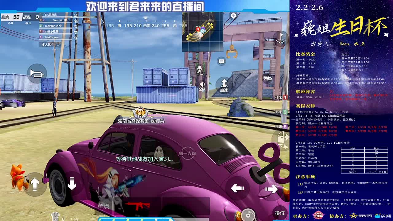 日常游戏