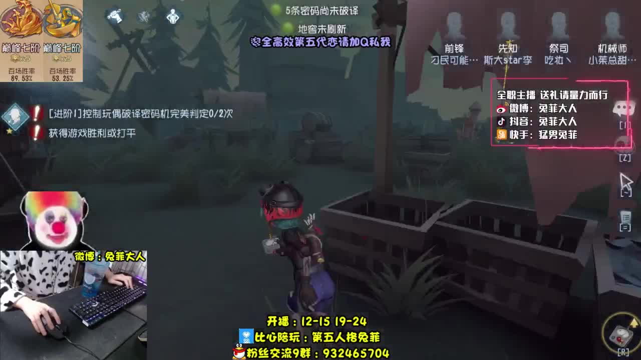 溜鬼时间到~！ 第1段