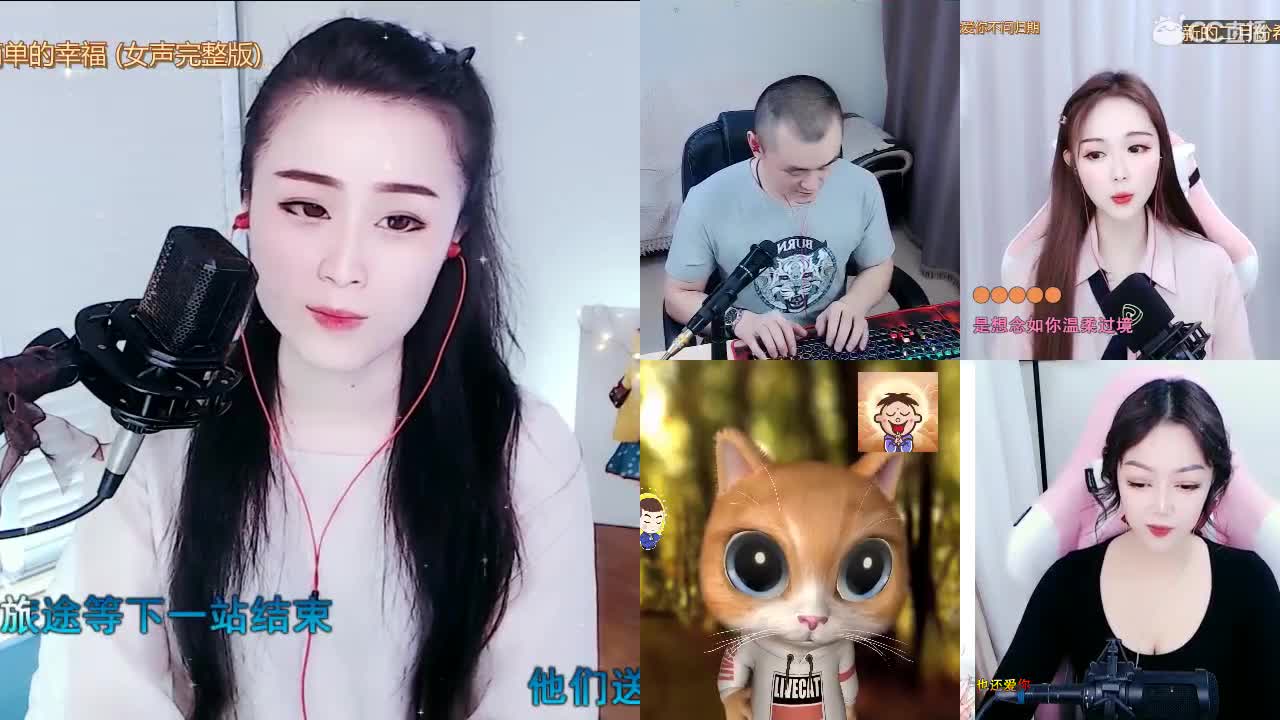 唱歌坤是认真的 第1段