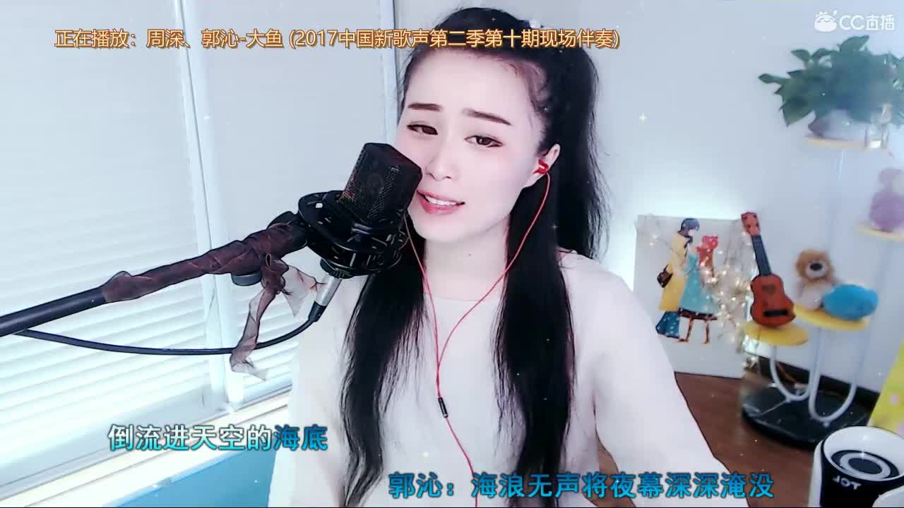 唱歌坤是认真的 第2段