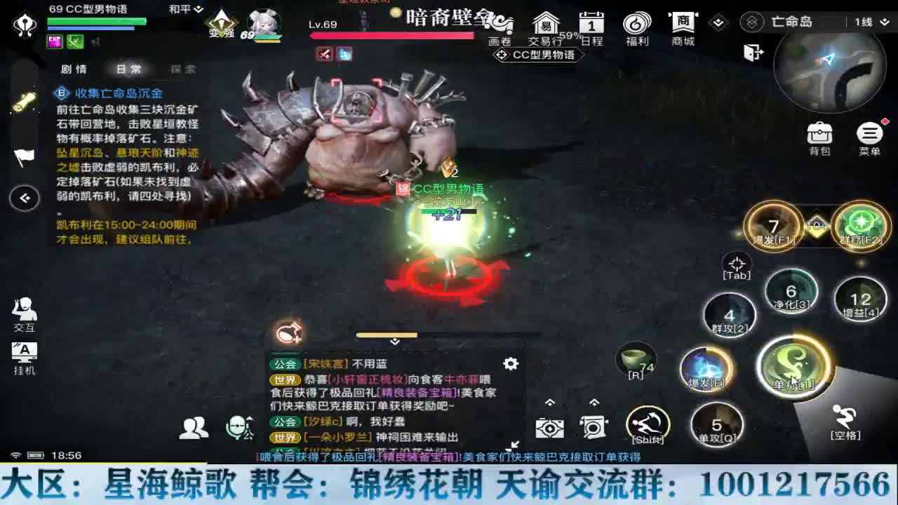 物语接冒险王者洗炼 第1段