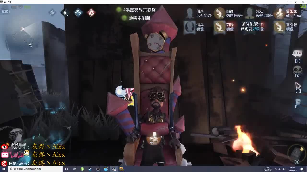 队友，李在赣神魔 第1段