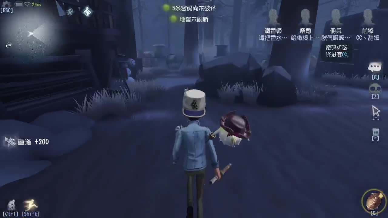 吐露皮了~ 第1段