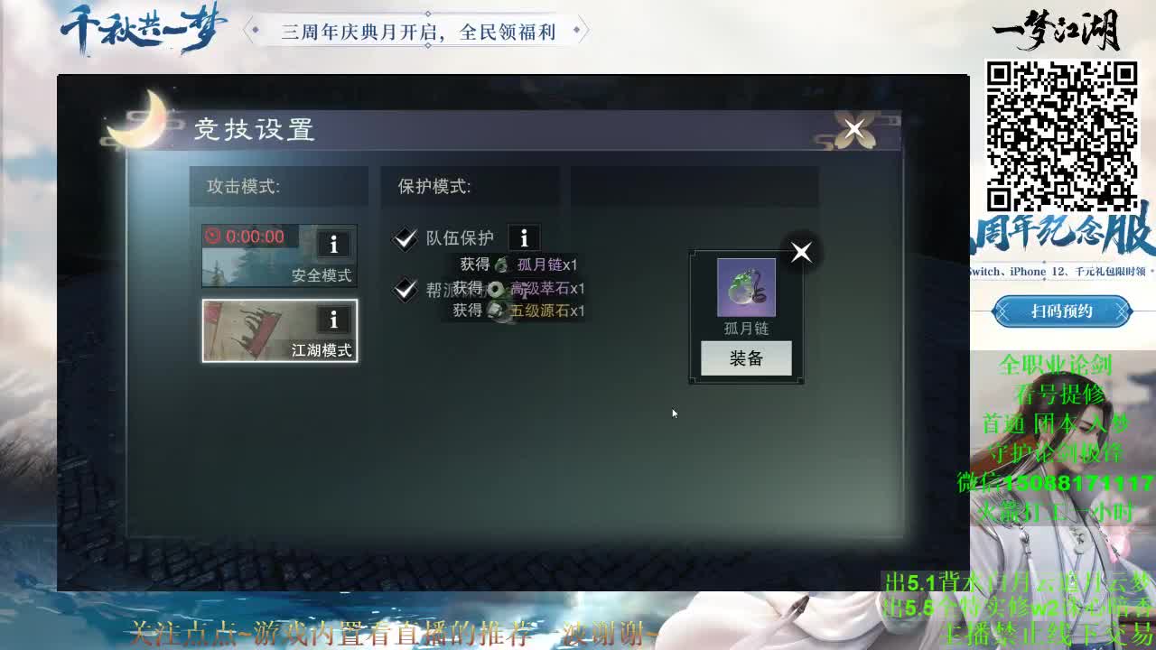 全职 云梦暗香华山 （专业团队接各种）