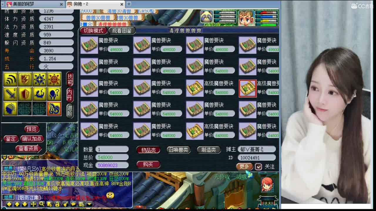 官方推荐打书主播