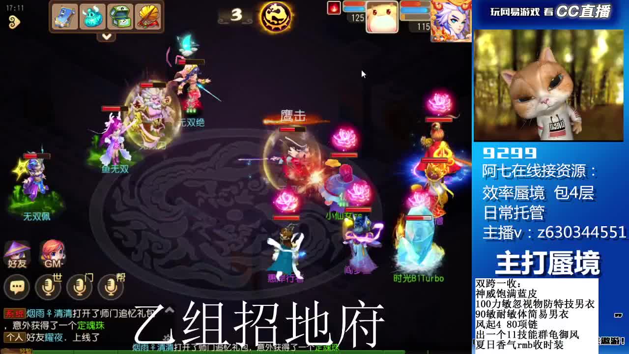 阳光大男孩接蜃境 第1段