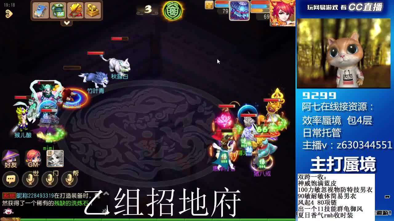 阳光大男孩接蜃境 第2段