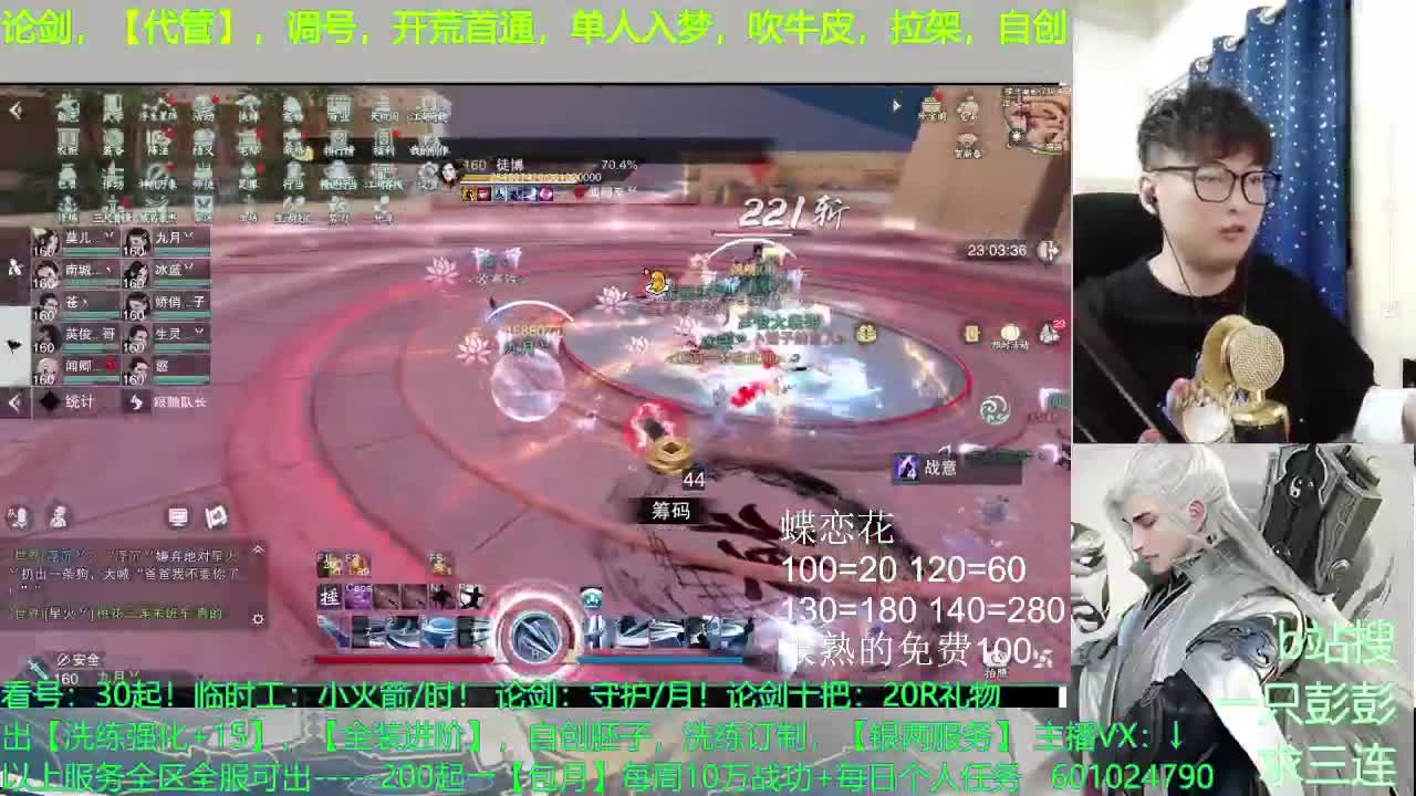 一梦三年屹立不倒，没点东西？