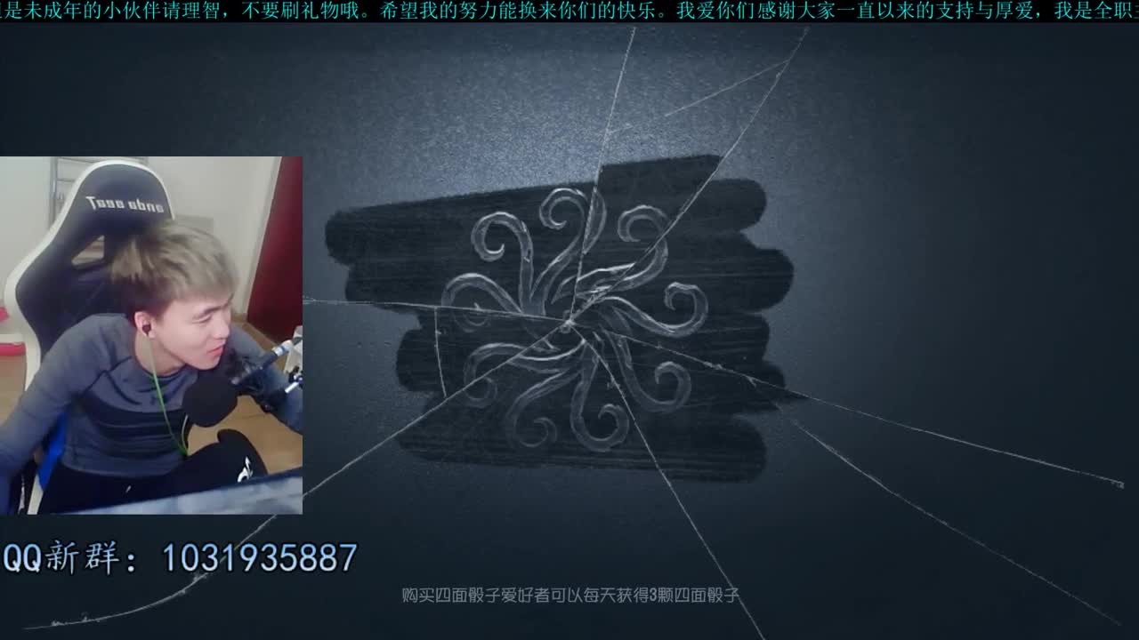 洋洋洋：2月快乐，小可爱们 第1段