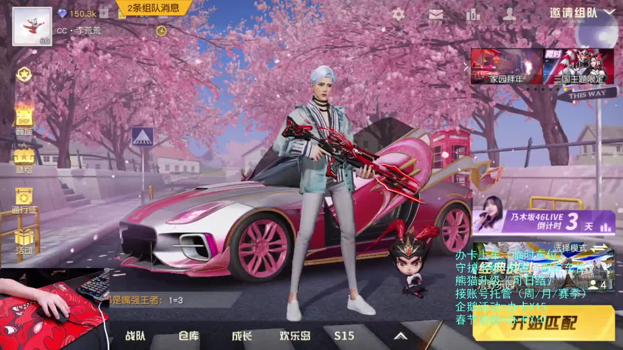 荒野搬砖人 第1段