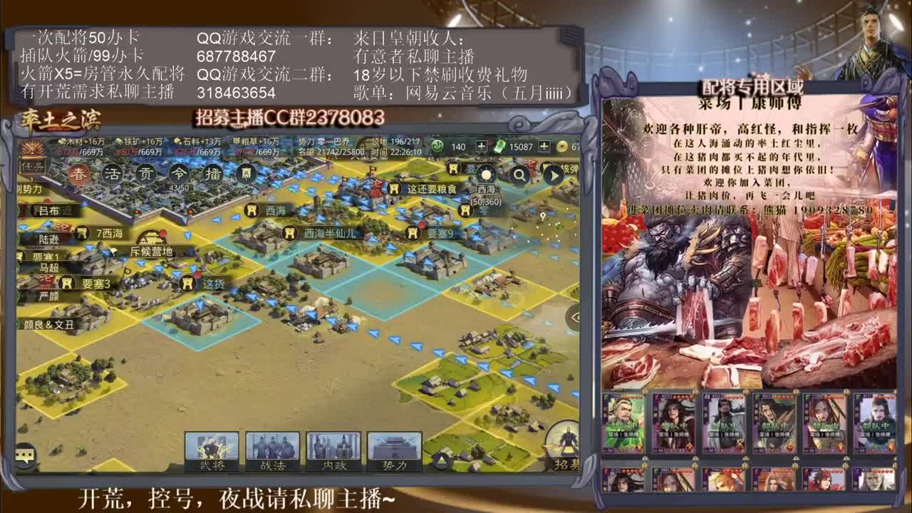 性感五月在线尬聊~