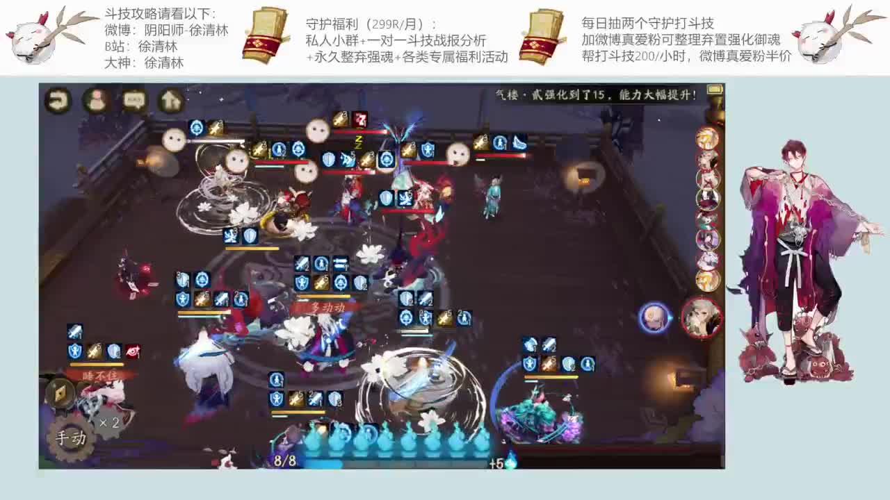 最好的套路教你上星 第1段