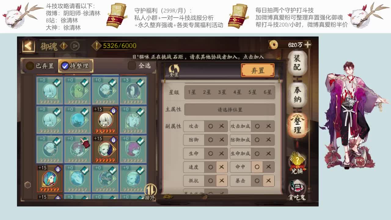 最好的套路教你上星 第2段