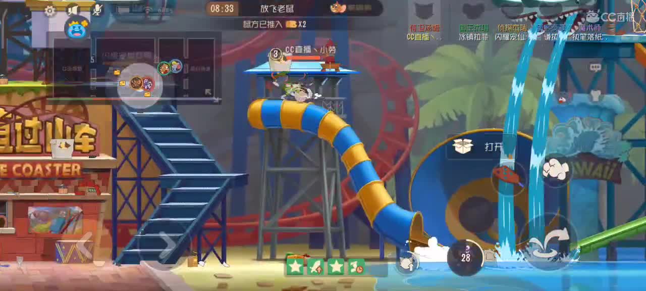 小劳开播啦～天梯和观战各路猫玩家 第2段
