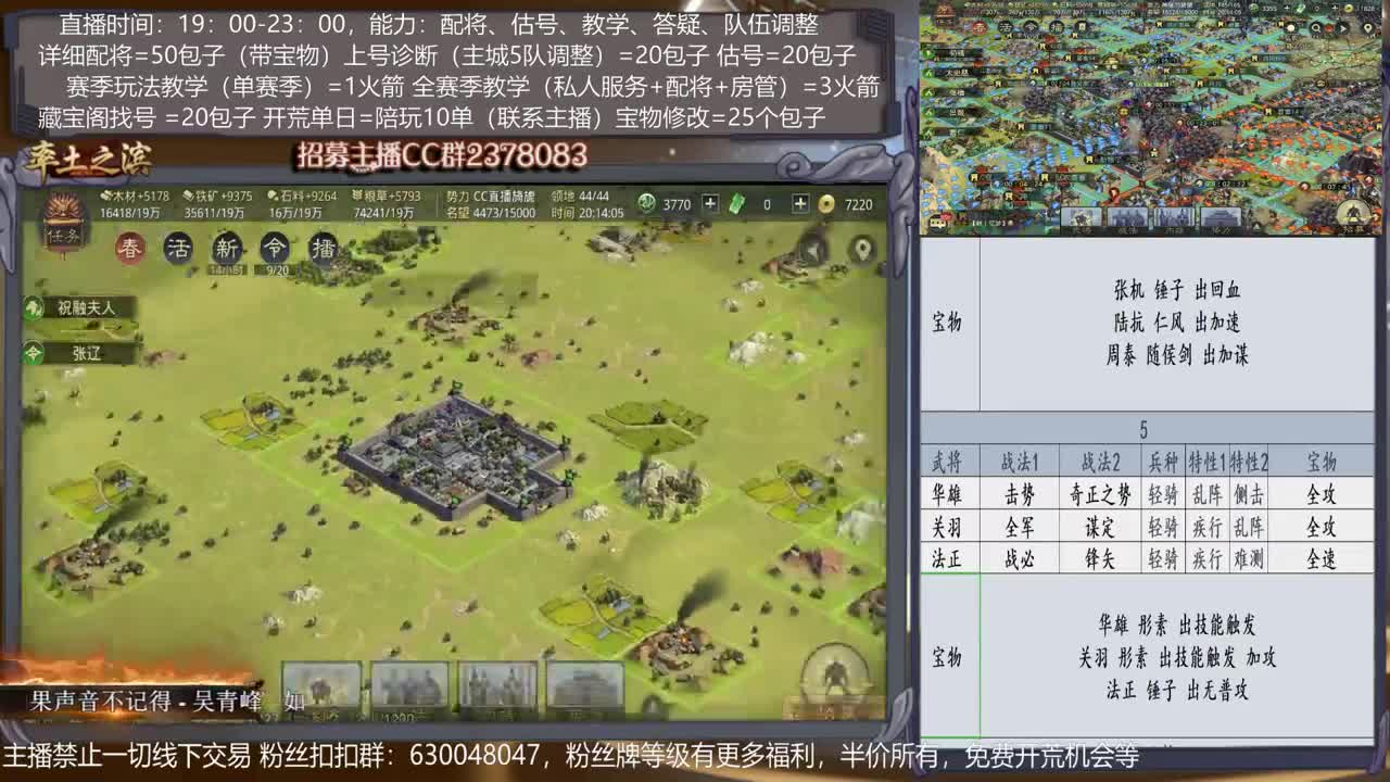 【2.2回归服】详细配将教学，开荒、估号，教学，找号，5项全能 第1段