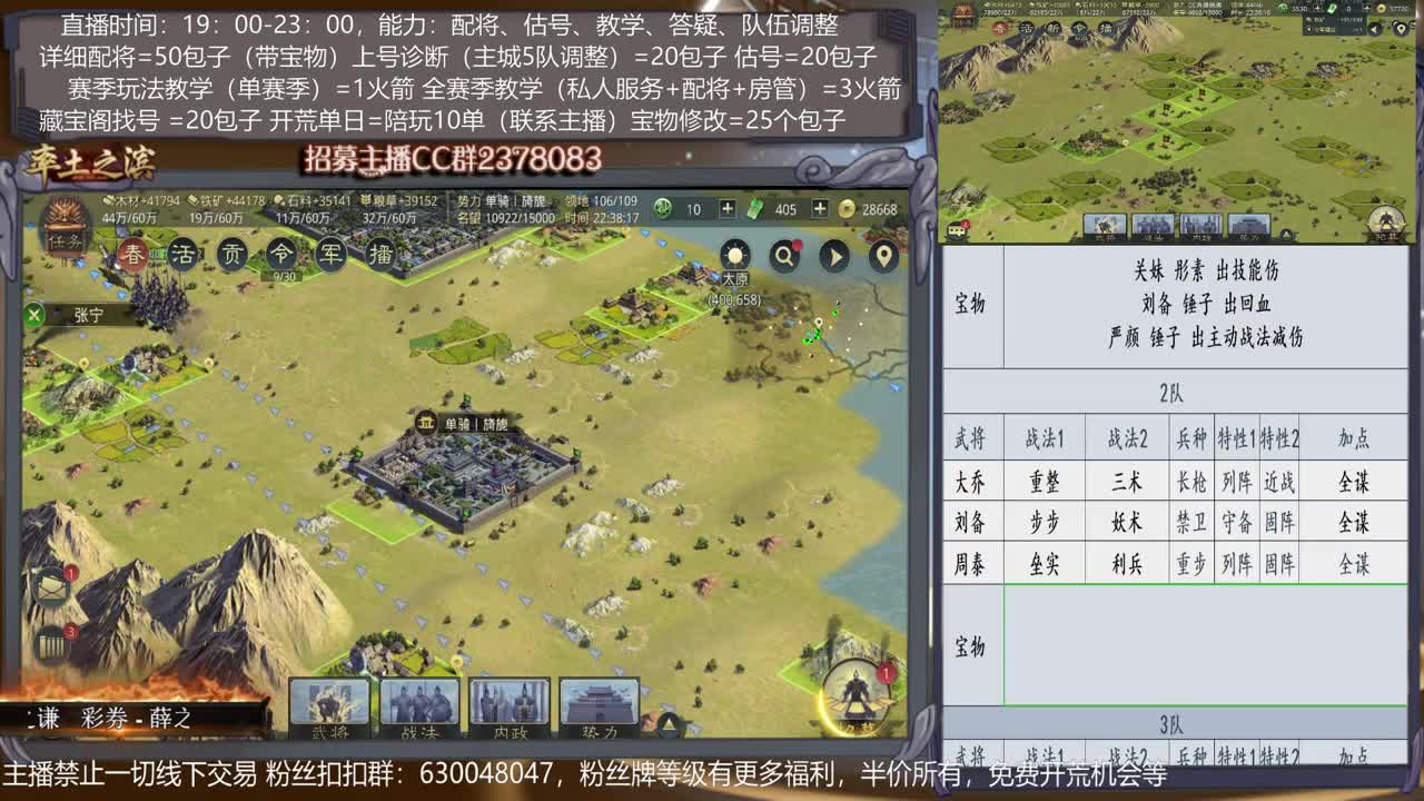 【2.2回归服】详细配将教学，开荒、估号，教学，找号，5项全能 第2段
