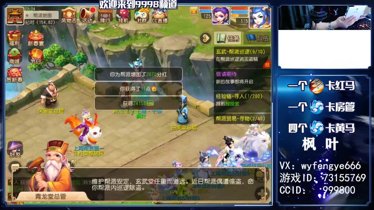 接一切资源！！！ 第1段