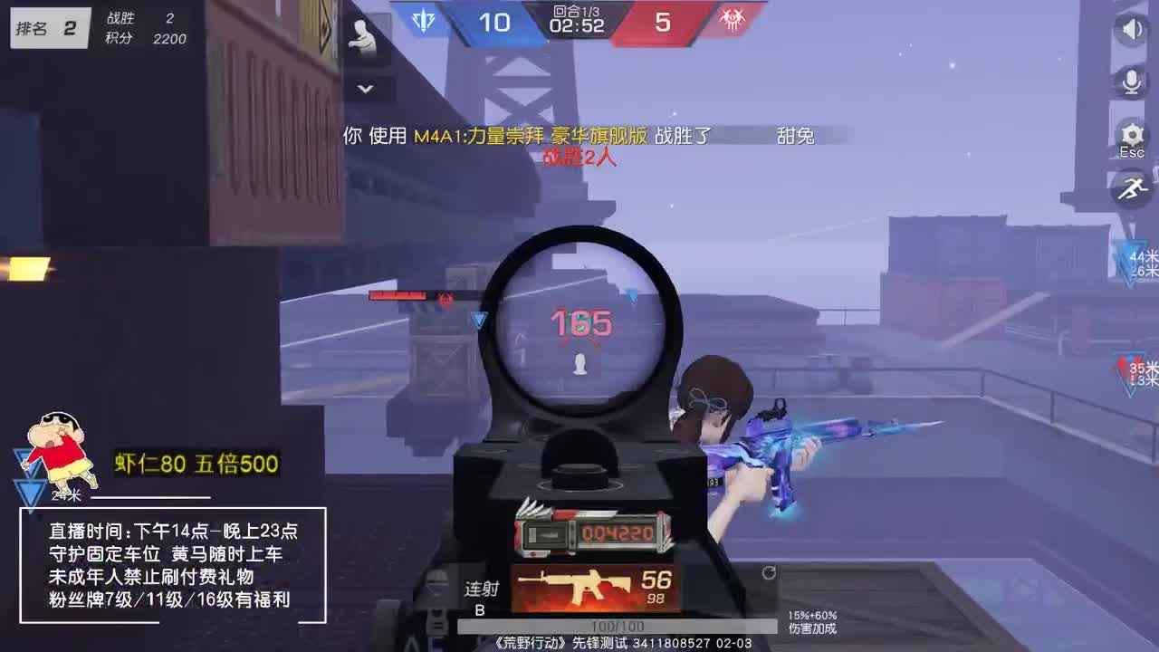 虾8o 来吧宝贝。