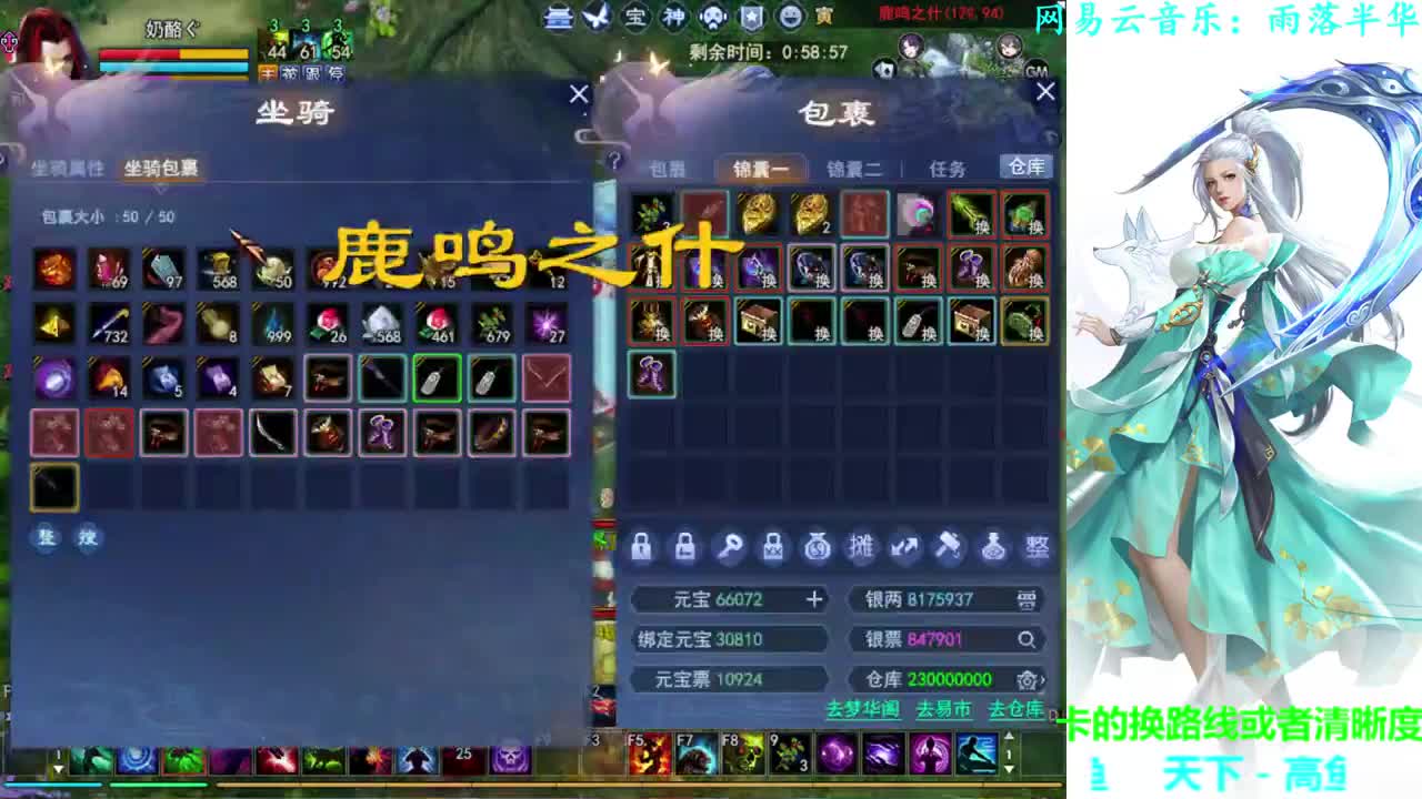 射手关宁 第1段