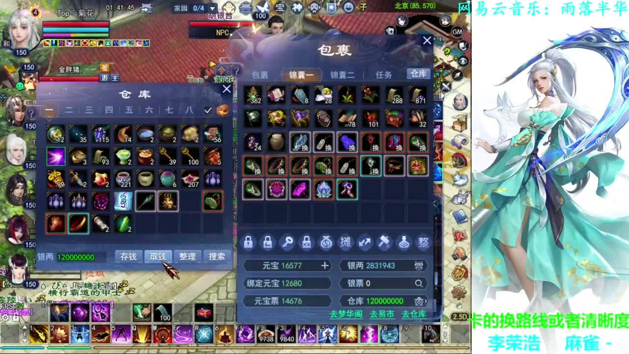 射手关宁 第2段