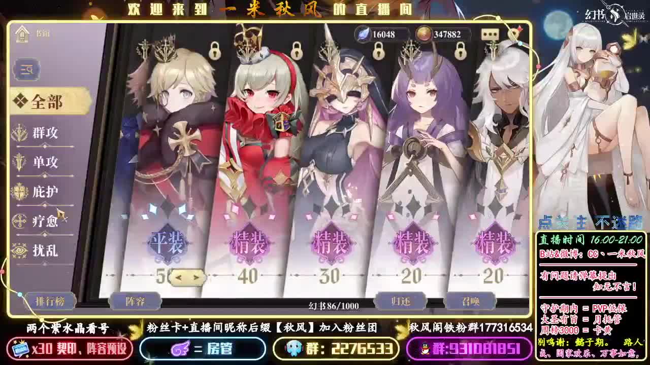 身体不适播到晚六点 第3段