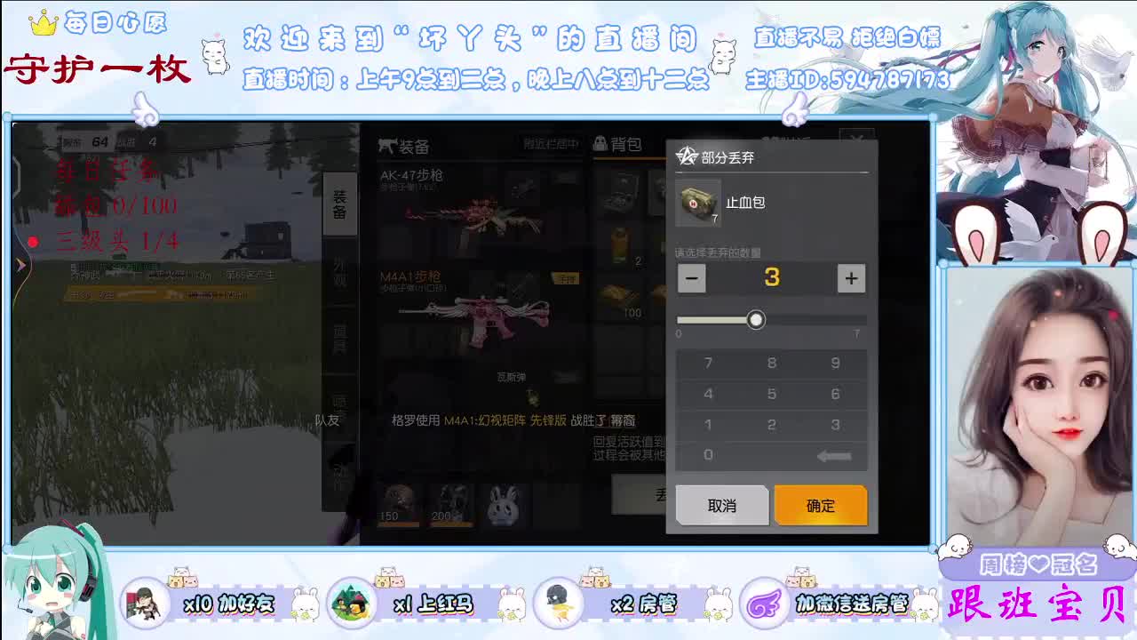 我在，你来吗 第1段