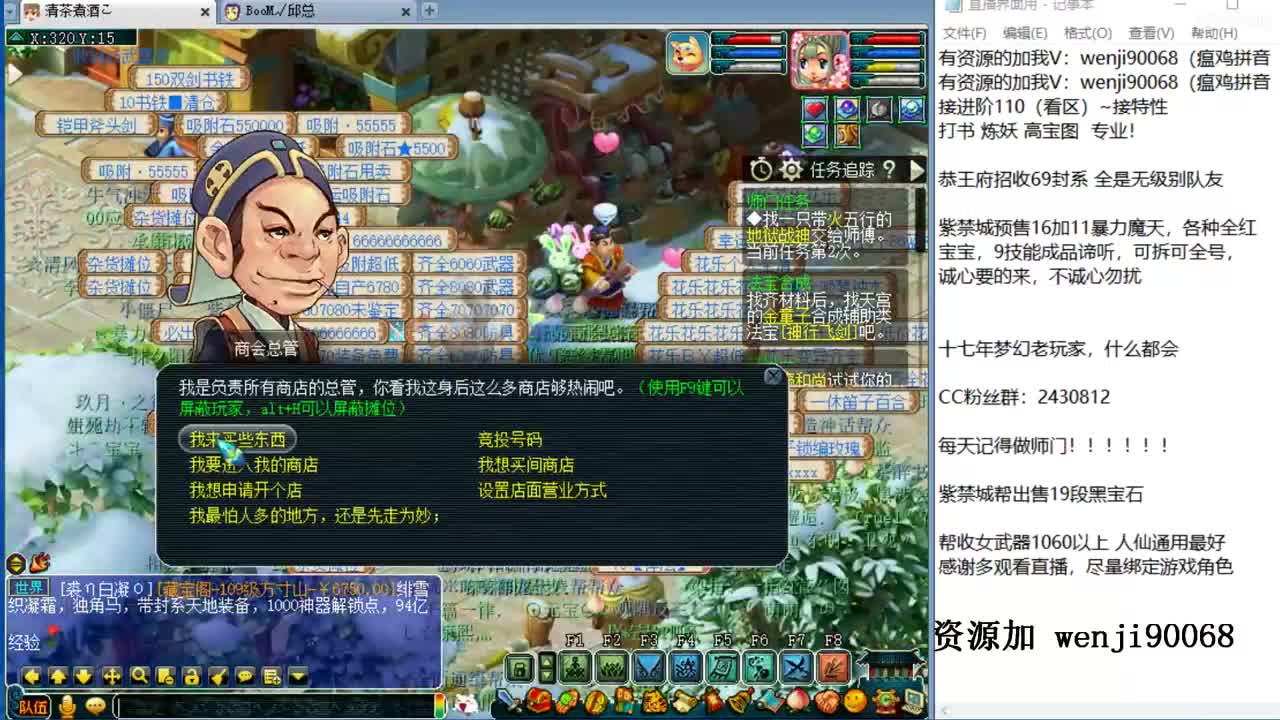 接进阶，接资源~ 第3段