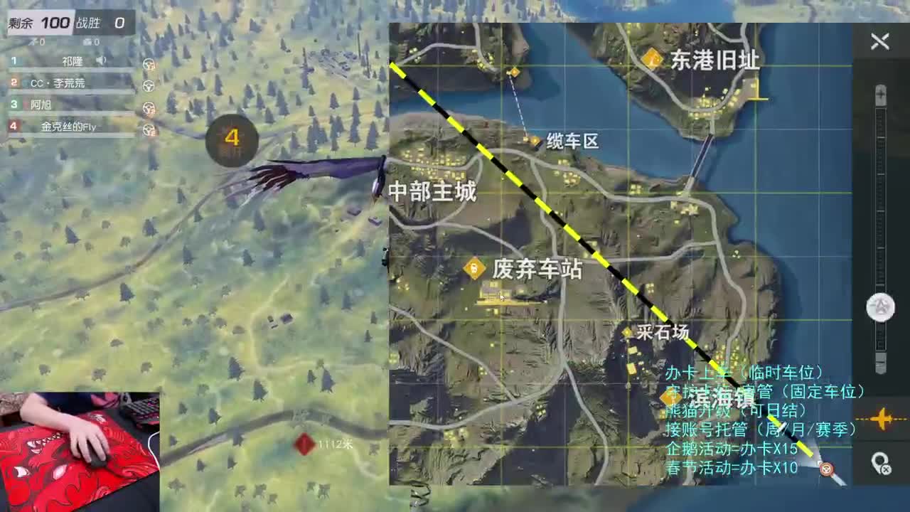 荒野搬砖人（明天不播） 第1段