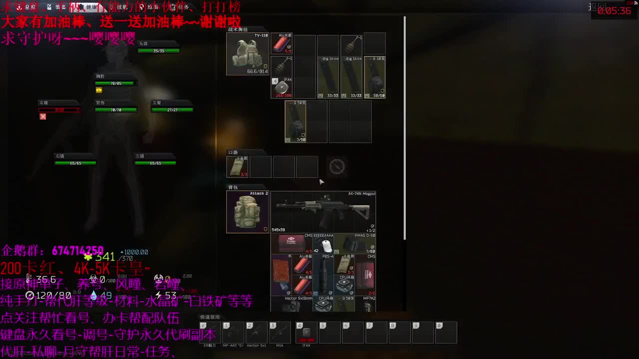 原神55级大神新人指导、托号养号、接单代肝、 第3段