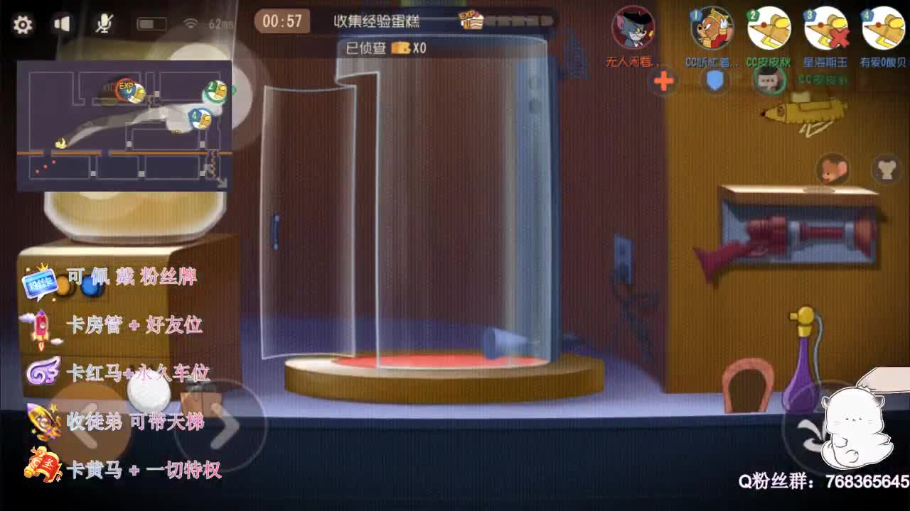 排位上分上分~ 第1段