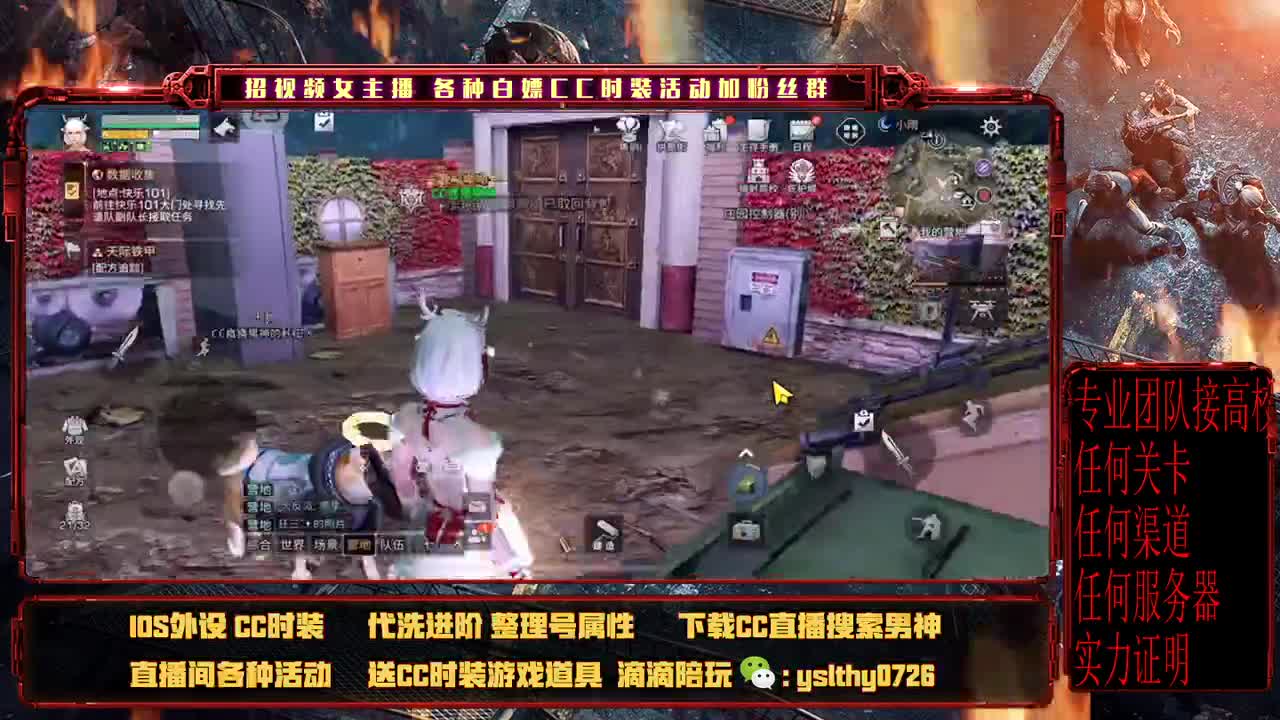 专业团队接高校 第1段