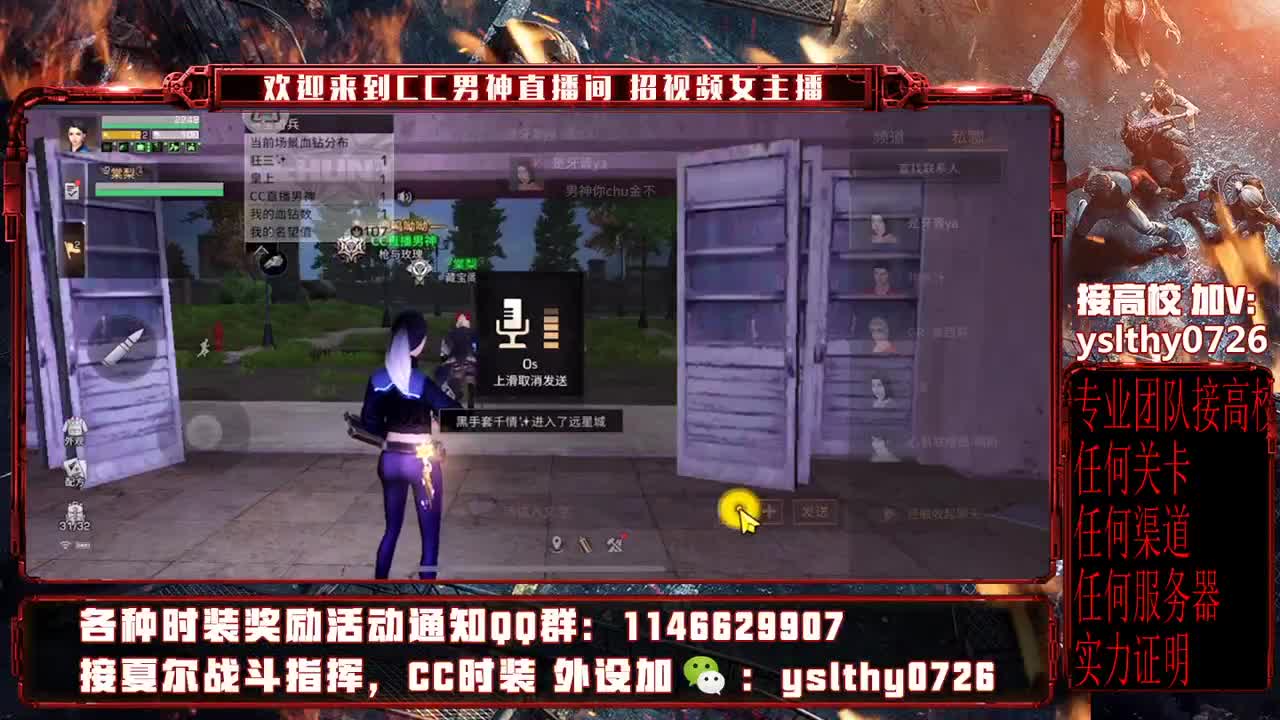 专业团队接高校 第3段