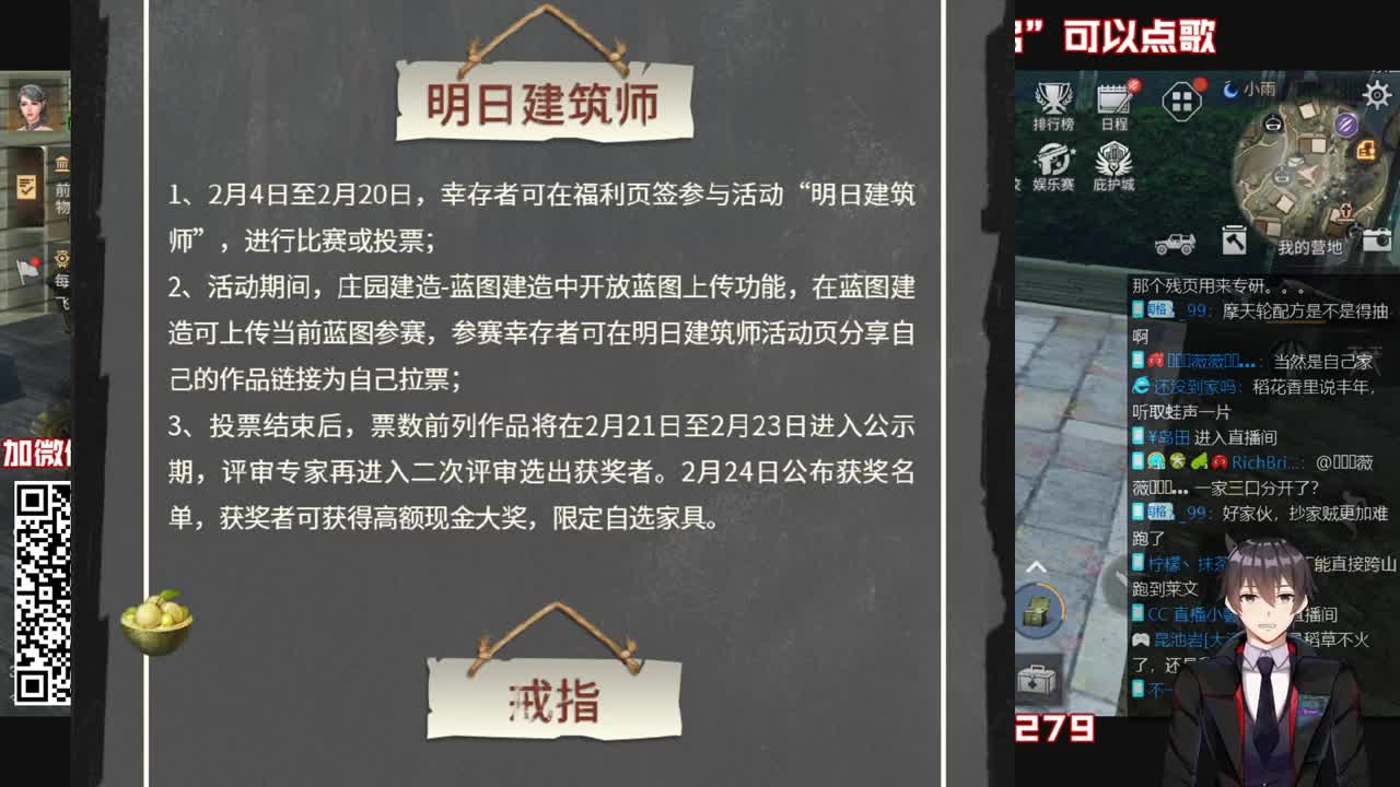 鸽王稻草又回来了 第1段