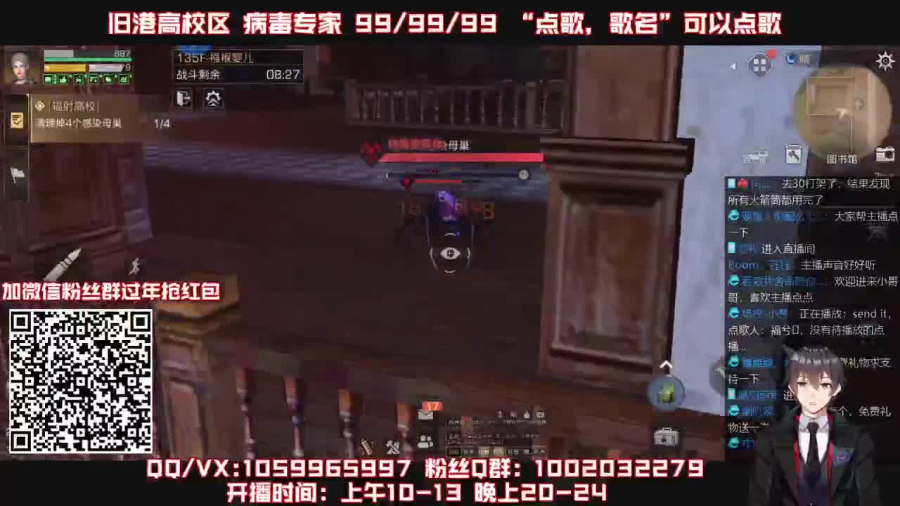 鸽王稻草又回来了 第2段