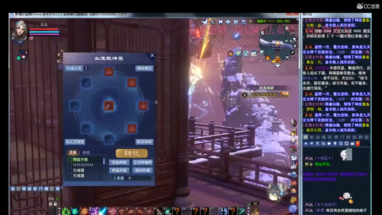 接资源~ 第2段