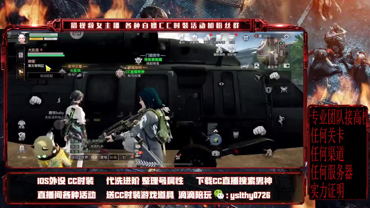 专业团队接高校 第1段