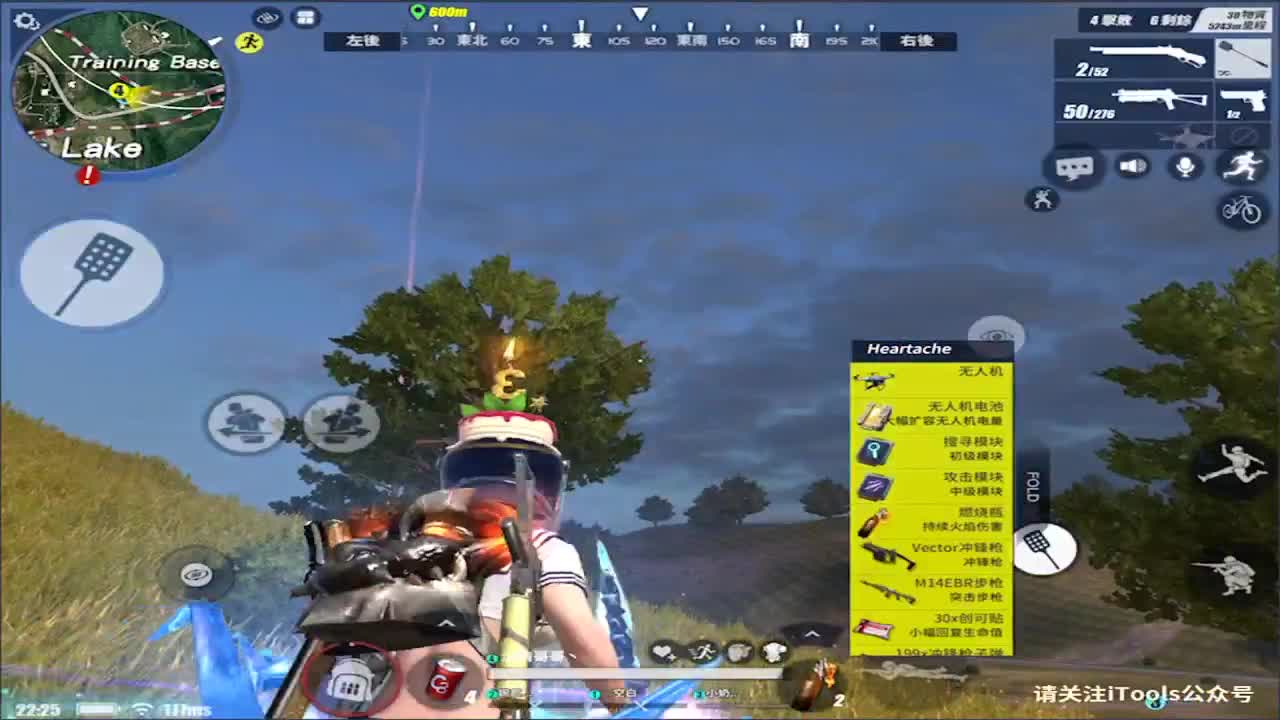 越过山丘! 第1段