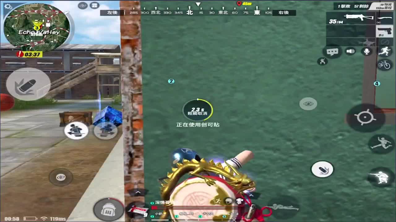 越过山丘! 第2段