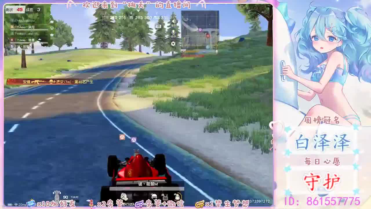 祝大家小年快乐♡ 第1段