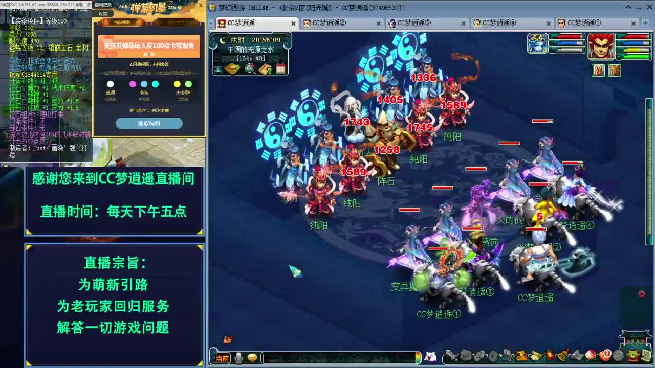 极限法系梦想的五开主播~ 第1段