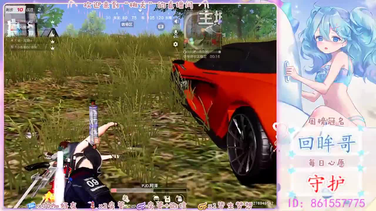 祝大家小年快乐♡ 第4段