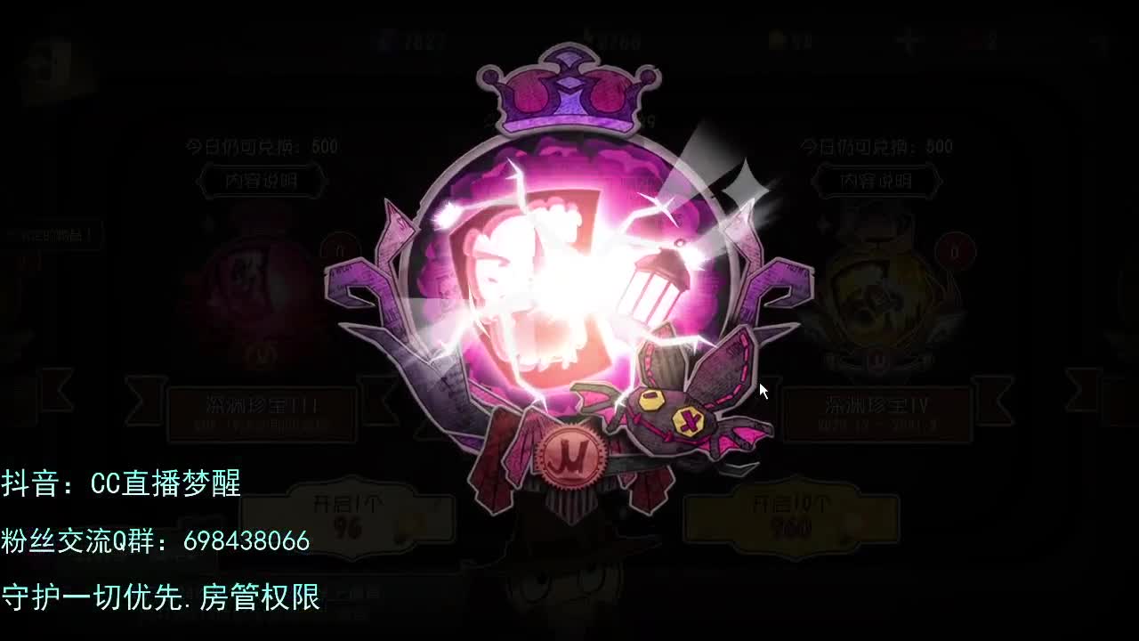 专属前锋...... 第1段