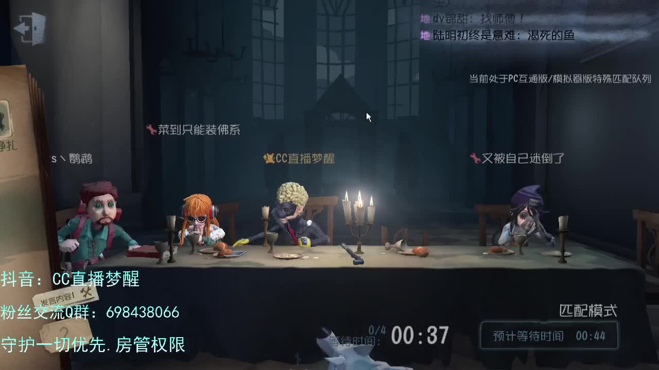 专属前锋...... 第2段