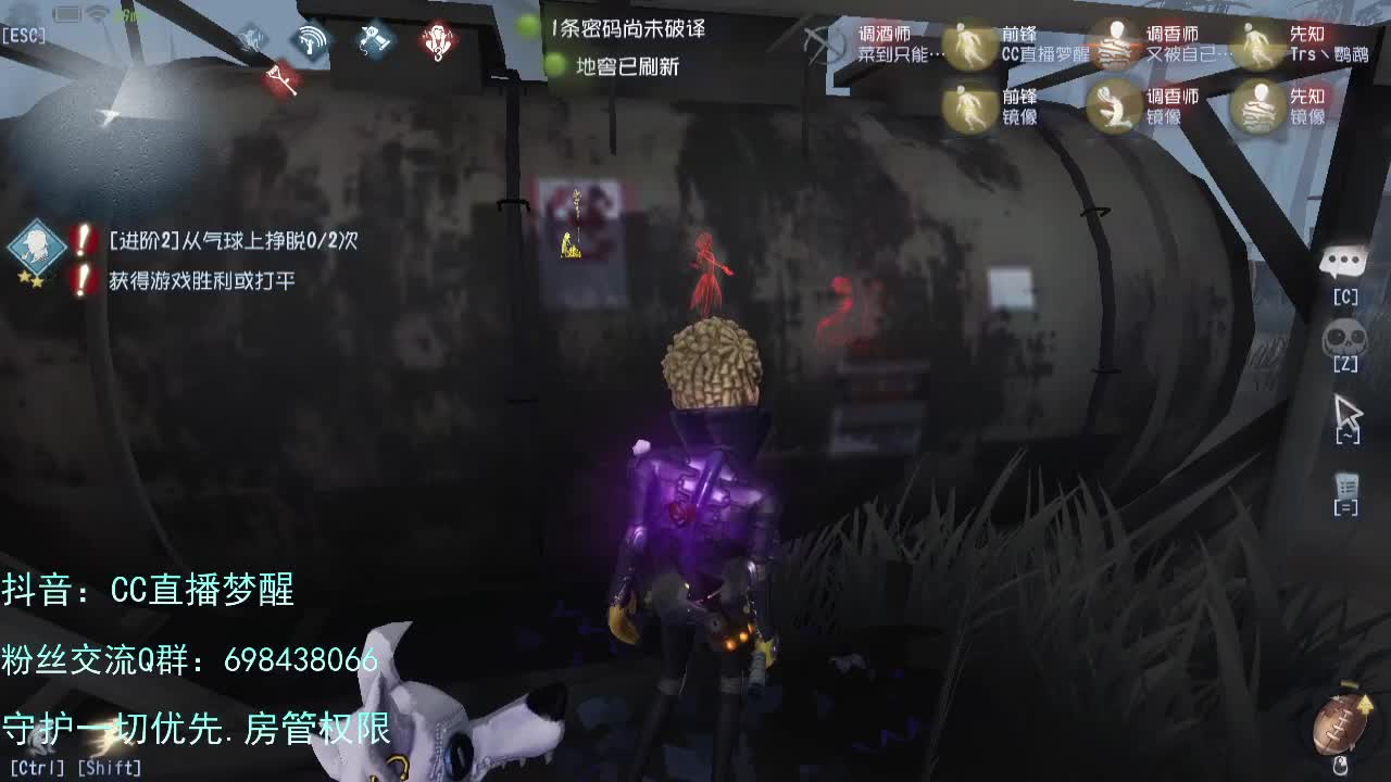 专属前锋...... 第3段