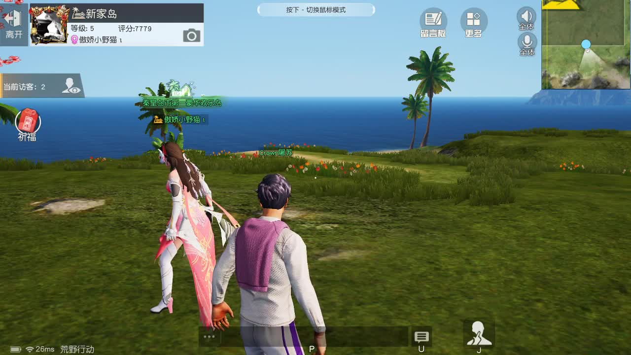 虾70 五倍1111佛800饕鬄3000 第2段