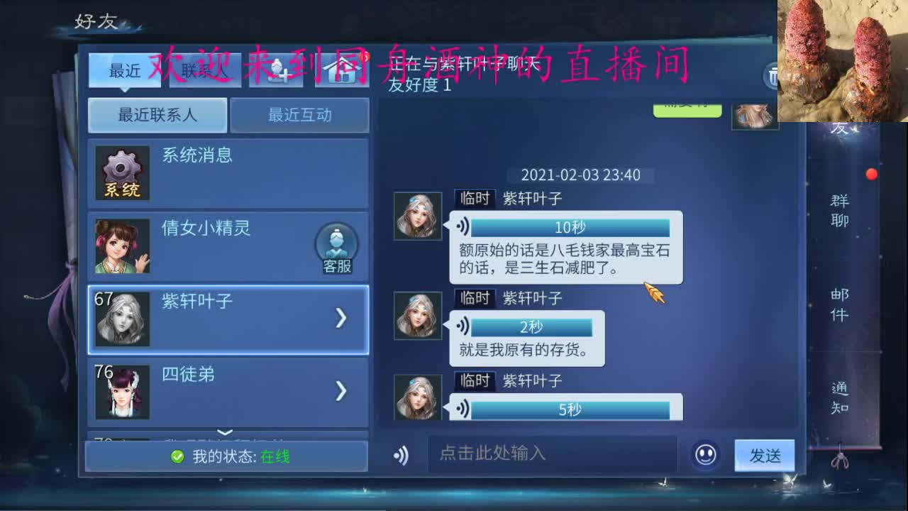 今天距离你0.01米 第1段
